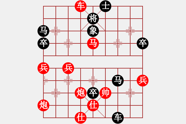 象棋棋譜圖片：李立(業(yè)8-2)先負(fù)任柳成（業(yè)8-3） - 步數(shù)：60 