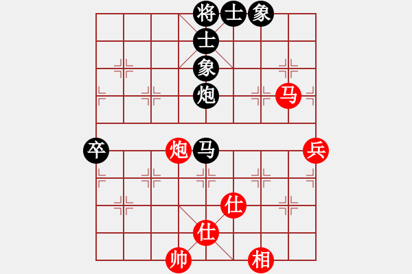 象棋棋譜圖片：黑勝_中國象棋-雷電模擬器_BUGCHESS_AVX2_208步_20240119065042647.xqf - 步數(shù)：100 