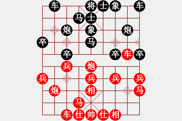 象棋棋譜圖片：黑勝_中國象棋-雷電模擬器_BUGCHESS_AVX2_208步_20240119065042647.xqf - 步數(shù)：20 