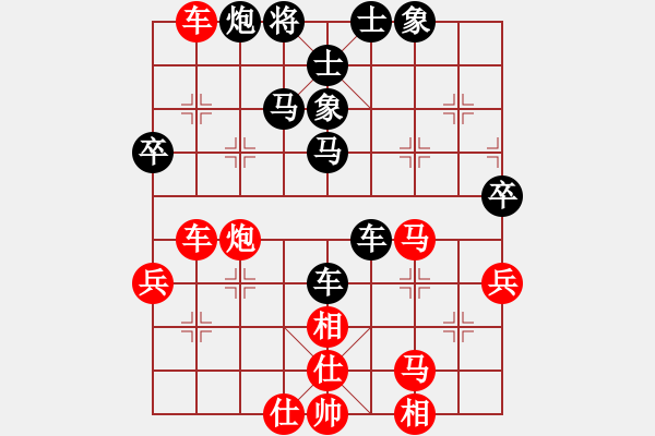 象棋棋譜圖片：黑勝_中國象棋-雷電模擬器_BUGCHESS_AVX2_208步_20240119065042647.xqf - 步數(shù)：60 