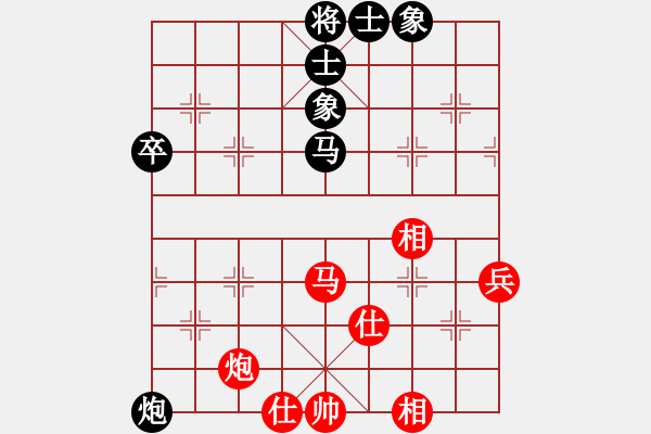 象棋棋譜圖片：黑勝_中國象棋-雷電模擬器_BUGCHESS_AVX2_208步_20240119065042647.xqf - 步數(shù)：80 