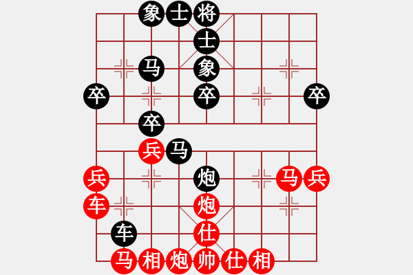 象棋棋譜圖片：梁帥(1段)-負-齊市陳富強(1段) - 步數(shù)：30 