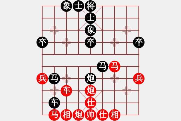 象棋棋譜圖片：梁帥(1段)-負-齊市陳富強(1段) - 步數(shù)：40 