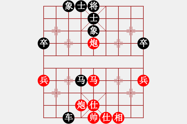 象棋棋譜圖片：梁帥(1段)-負-齊市陳富強(1段) - 步數(shù)：50 