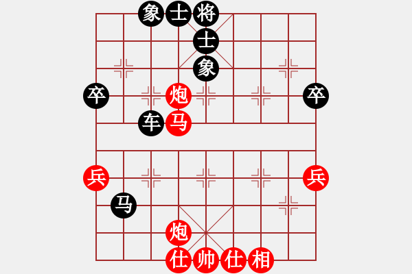 象棋棋譜圖片：梁帥(1段)-負-齊市陳富強(1段) - 步數(shù)：56 