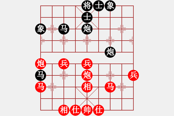 象棋棋譜圖片：葬心紅勝善存2203【中炮對(duì)列炮】 - 步數(shù)：40 