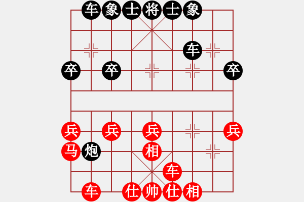 象棋棋谱图片：第18局-赵国荣(红先和)许银川 - 步数：40 