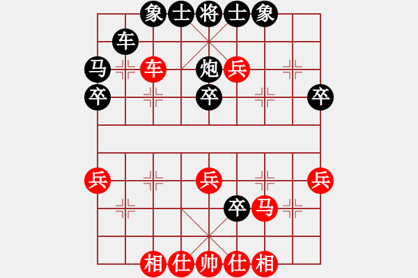 象棋棋譜圖片：060--03--03--1------王大明-----馬八進七--- 060-013 - 步數(shù)：40 