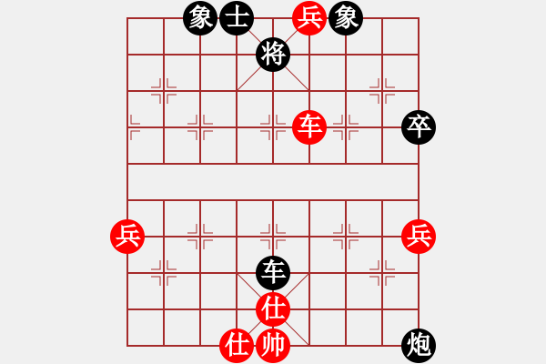 象棋棋譜圖片：060--03--03--1------王大明-----馬八進七--- 060-013 - 步數(shù)：60 