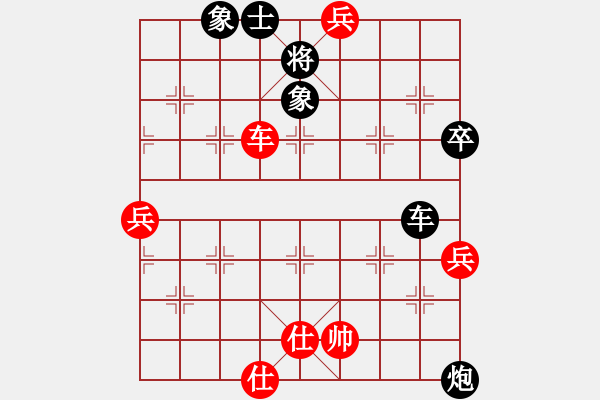 象棋棋譜圖片：060--03--03--1------王大明-----馬八進七--- 060-013 - 步數(shù)：70 