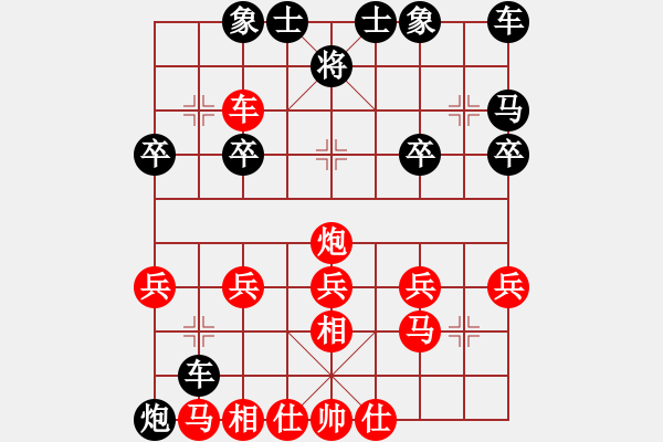 象棋棋譜圖片：代天巡狩[紅] -VS- 譜絲醉打[黑] - 步數(shù)：20 