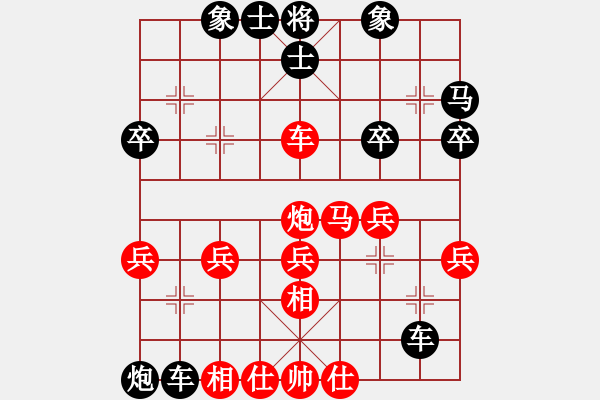 象棋棋譜圖片：代天巡狩[紅] -VS- 譜絲醉打[黑] - 步數(shù)：30 