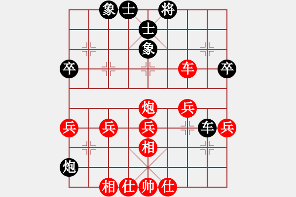 象棋棋譜圖片：代天巡狩[紅] -VS- 譜絲醉打[黑] - 步數(shù)：40 