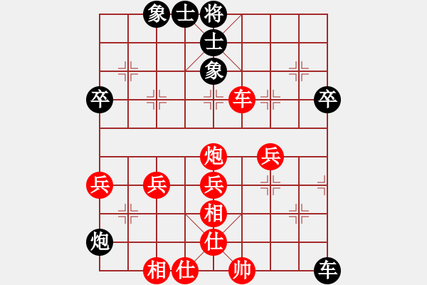 象棋棋譜圖片：代天巡狩[紅] -VS- 譜絲醉打[黑] - 步數(shù)：46 