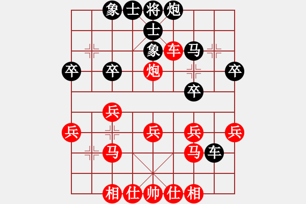 象棋棋譜圖片：你行嗎？？？-VS- 肥仔 - 步數(shù)：30 