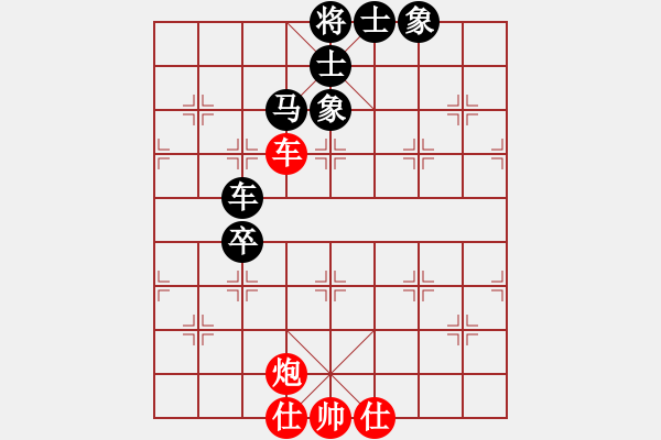 象棋棋譜圖片：人機仙將 至尊四哥 和 人機仙將 純?nèi)藨?zhàn)華山 - 步數(shù)：100 