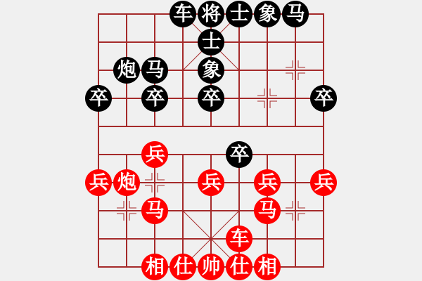 象棋棋譜圖片：人機仙將 至尊四哥 和 人機仙將 純?nèi)藨?zhàn)華山 - 步數(shù)：30 