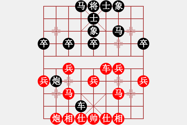 象棋棋譜圖片：人機仙將 至尊四哥 和 人機仙將 純?nèi)藨?zhàn)華山 - 步數(shù)：40 