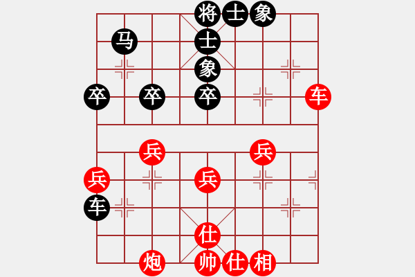 象棋棋譜圖片：人機仙將 至尊四哥 和 人機仙將 純?nèi)藨?zhàn)華山 - 步數(shù)：60 