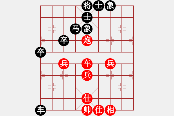 象棋棋譜圖片：人機仙將 至尊四哥 和 人機仙將 純?nèi)藨?zhàn)華山 - 步數(shù)：70 