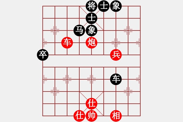 象棋棋譜圖片：人機仙將 至尊四哥 和 人機仙將 純?nèi)藨?zhàn)華山 - 步數(shù)：80 