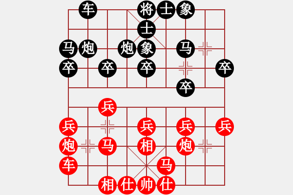 象棋棋譜圖片：胡榮華 先勝 金啟昌 - 步數(shù)：20 