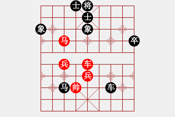 象棋棋譜圖片：2015年溫州甲級(jí)聯(lián)賽第三輪龍灣隊(duì)黃維洪對(duì)柳市隊(duì)孫浩宇 - 步數(shù)：100 