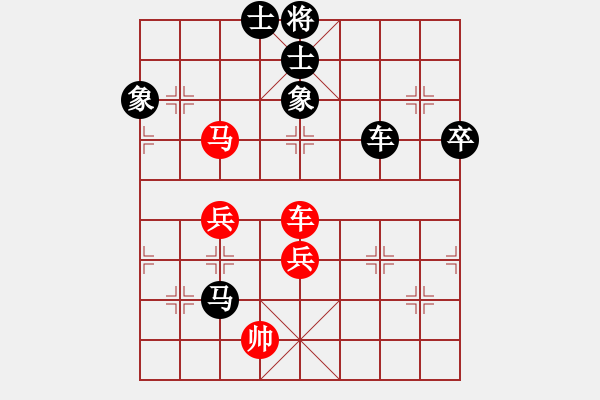 象棋棋譜圖片：2015年溫州甲級(jí)聯(lián)賽第三輪龍灣隊(duì)黃維洪對(duì)柳市隊(duì)孫浩宇 - 步數(shù)：102 