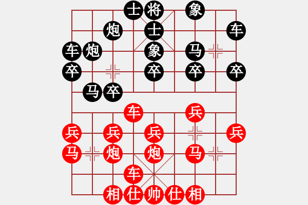 象棋棋譜圖片：2015年溫州甲級(jí)聯(lián)賽第三輪龍灣隊(duì)黃維洪對(duì)柳市隊(duì)孫浩宇 - 步數(shù)：20 