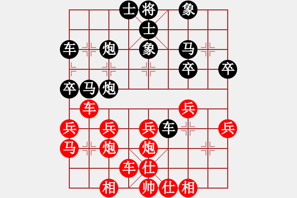 象棋棋譜圖片：2015年溫州甲級(jí)聯(lián)賽第三輪龍灣隊(duì)黃維洪對(duì)柳市隊(duì)孫浩宇 - 步數(shù)：30 