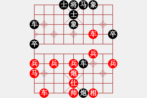 象棋棋譜圖片：2015年溫州甲級(jí)聯(lián)賽第三輪龍灣隊(duì)黃維洪對(duì)柳市隊(duì)孫浩宇 - 步數(shù)：40 