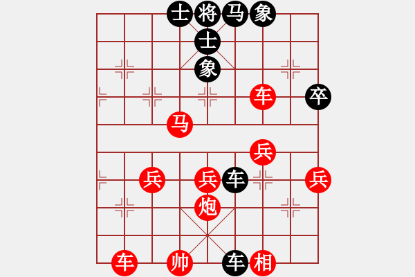 象棋棋譜圖片：2015年溫州甲級(jí)聯(lián)賽第三輪龍灣隊(duì)黃維洪對(duì)柳市隊(duì)孫浩宇 - 步數(shù)：50 