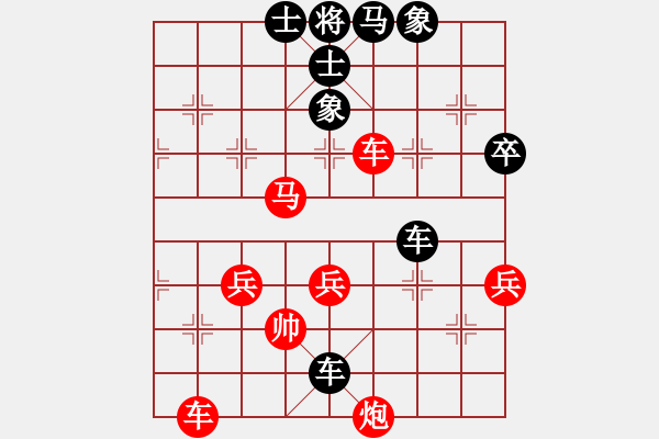 象棋棋譜圖片：2015年溫州甲級(jí)聯(lián)賽第三輪龍灣隊(duì)黃維洪對(duì)柳市隊(duì)孫浩宇 - 步數(shù)：60 