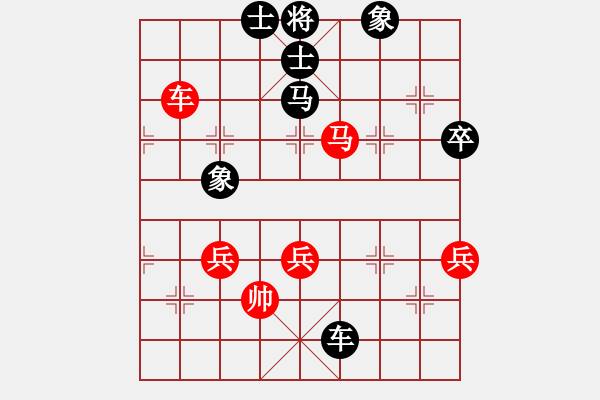 象棋棋譜圖片：2015年溫州甲級(jí)聯(lián)賽第三輪龍灣隊(duì)黃維洪對(duì)柳市隊(duì)孫浩宇 - 步數(shù)：70 