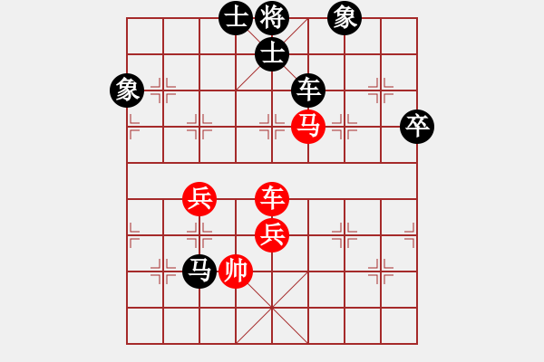 象棋棋譜圖片：2015年溫州甲級(jí)聯(lián)賽第三輪龍灣隊(duì)黃維洪對(duì)柳市隊(duì)孫浩宇 - 步數(shù)：90 