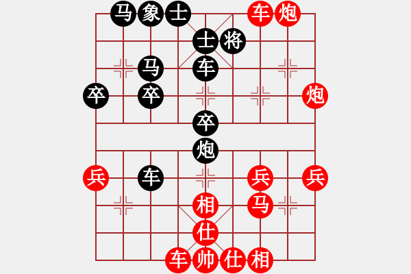 象棋棋譜圖片：楚凌云(9級)-勝-wfxx(5r) - 步數：40 