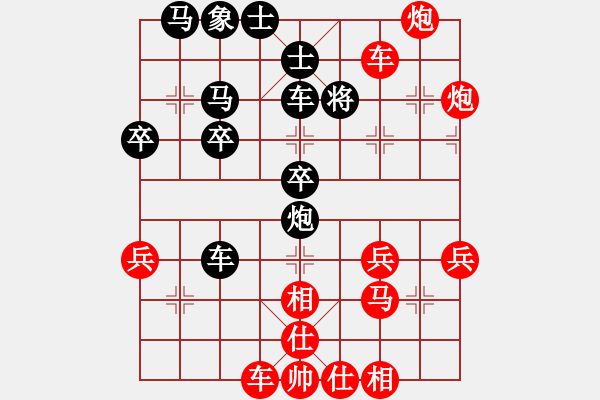 象棋棋譜圖片：楚凌云(9級)-勝-wfxx(5r) - 步數：43 