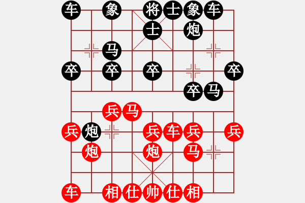 象棋棋譜圖片：仙人指路對(duì)挺卒轉(zhuǎn)中炮進(jìn)七兵先鋒馬對(duì)屏風(fēng)馬（旋風(fēng)V5.0先勝巫師專業(yè)級(jí)） - 步數(shù)：20 