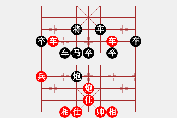 象棋棋谱图片：仙人指路对挺卒转中炮进七兵先锋马对屏风马（旋风V5.0先胜巫师专业级） - 步数：60 