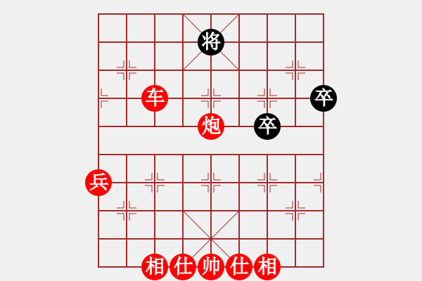 象棋棋谱图片：仙人指路对挺卒转中炮进七兵先锋马对屏风马（旋风V5.0先胜巫师专业级） - 步数：80 