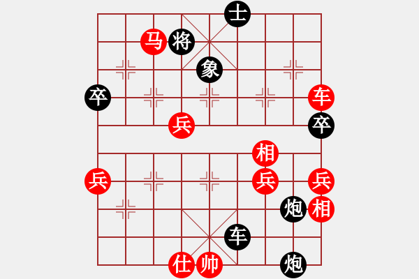 象棋棋谱图片：开原梁宇春(北斗)-和-missma(天罡) - 步数：100 