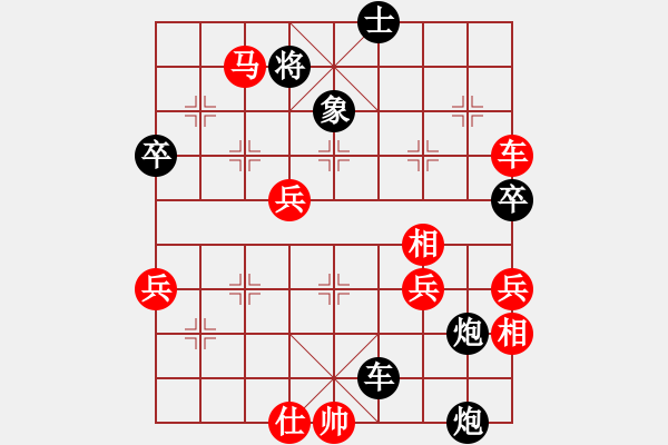 象棋棋譜圖片：開原梁宇春(北斗)-和-missma(天罡) - 步數(shù)：100 