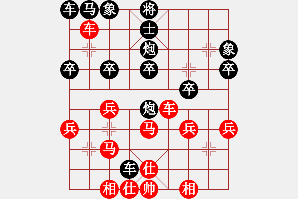 象棋棋譜圖片：開原梁宇春(北斗)-和-missma(天罡) - 步數(shù)：30 