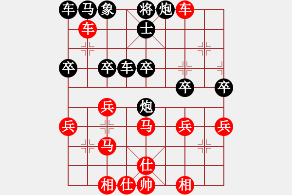 象棋棋譜圖片：開原梁宇春(北斗)-和-missma(天罡) - 步數(shù)：40 