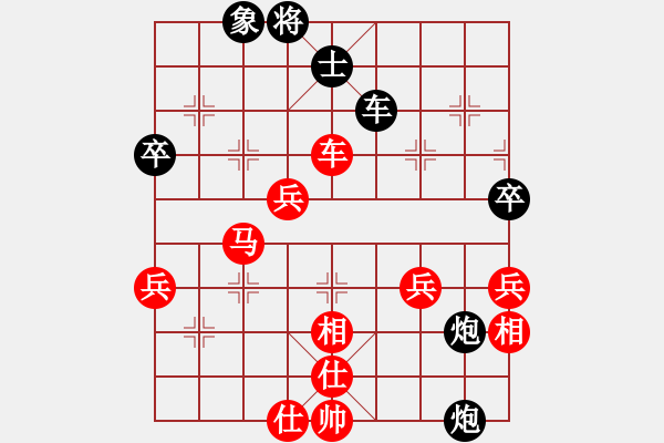 象棋棋谱图片：开原梁宇春(北斗)-和-missma(天罡) - 步数：70 