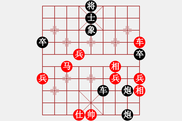 象棋棋谱图片：开原梁宇春(北斗)-和-missma(天罡) - 步数：80 