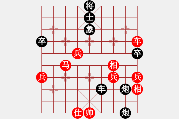 象棋棋譜圖片：開原梁宇春(北斗)-和-missma(天罡) - 步數(shù)：80 