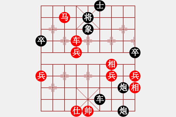 象棋棋谱图片：开原梁宇春(北斗)-和-missma(天罡) - 步数：90 