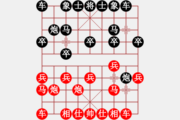 象棋棋谱图片：陈寒峰     先和 张江       - 步数：10 