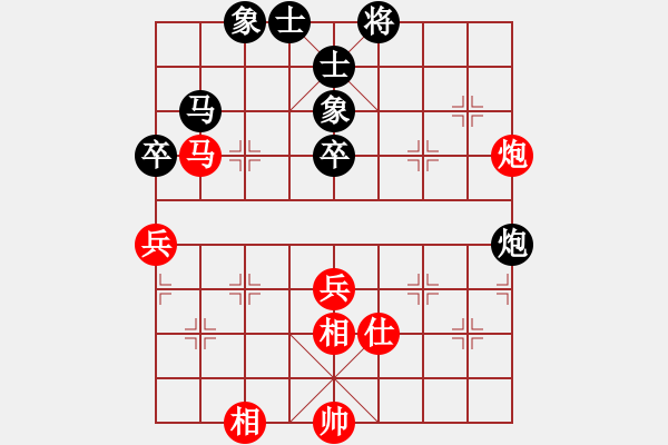 象棋棋谱图片：陈寒峰     先和 张江       - 步数：110 